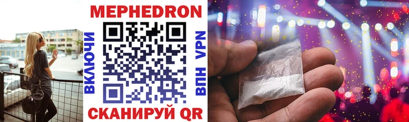 Купить наркотик Чегем A PVP МЕТАДОН Гашиш Каннабис ЭКСТАЗИ Меф