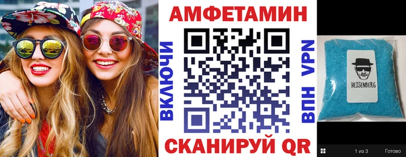 АМФ 98% Чегем