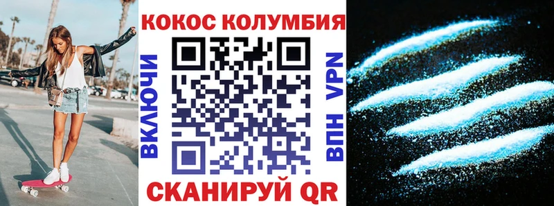Кокаин Fish Scale  наркотики  Чегем 