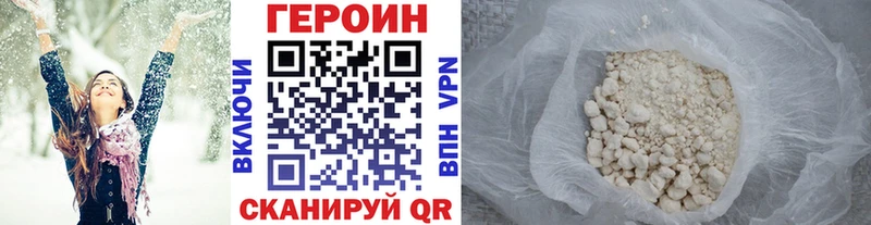 цены наркотик  Чегем  Героин хмурый 