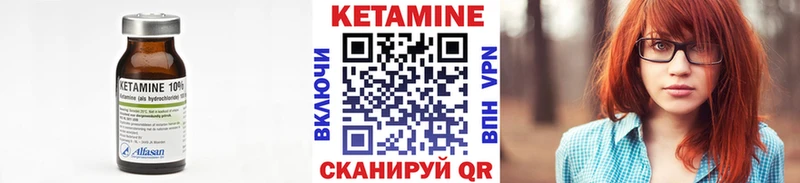хочу наркоту Чегем Кетамин VHQ