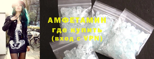 гидра Лабытнанги