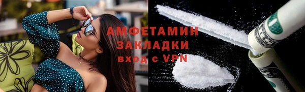гидра Лабытнанги