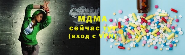 гидра Лабытнанги