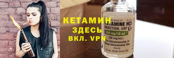 гидра Лабытнанги