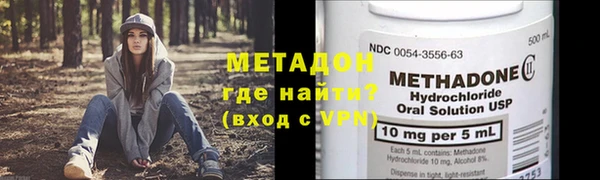 гидра Лабытнанги