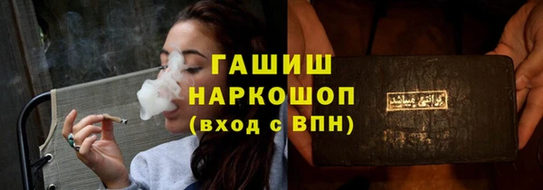 дурь Лагань