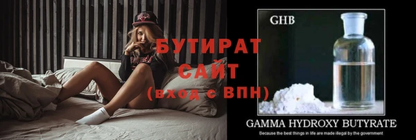 гидра Лабытнанги