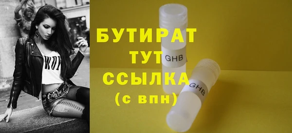 дурь Лагань
