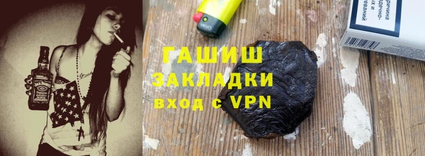 гидра Лабытнанги