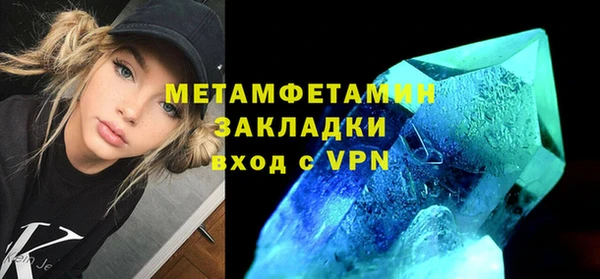 гидра Лабытнанги