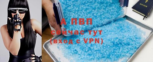 гидра Лабытнанги