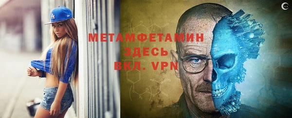 гидра Лабытнанги