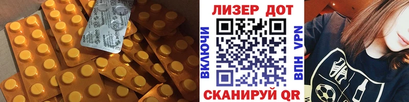 Лсд 25 экстази кислота  Чегем 