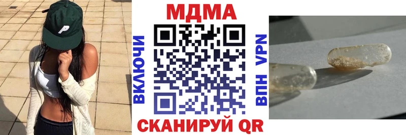 наркота  Чегем  MDMA VHQ 