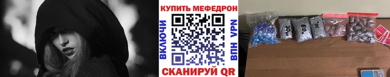 Меф VHQ купить наркотик Чегем