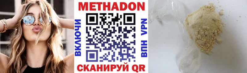 KRAKEN ссылки  Чегем  МЕТАДОН кристалл 